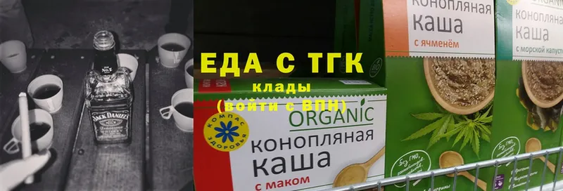 Cannafood марихуана  Киржач 