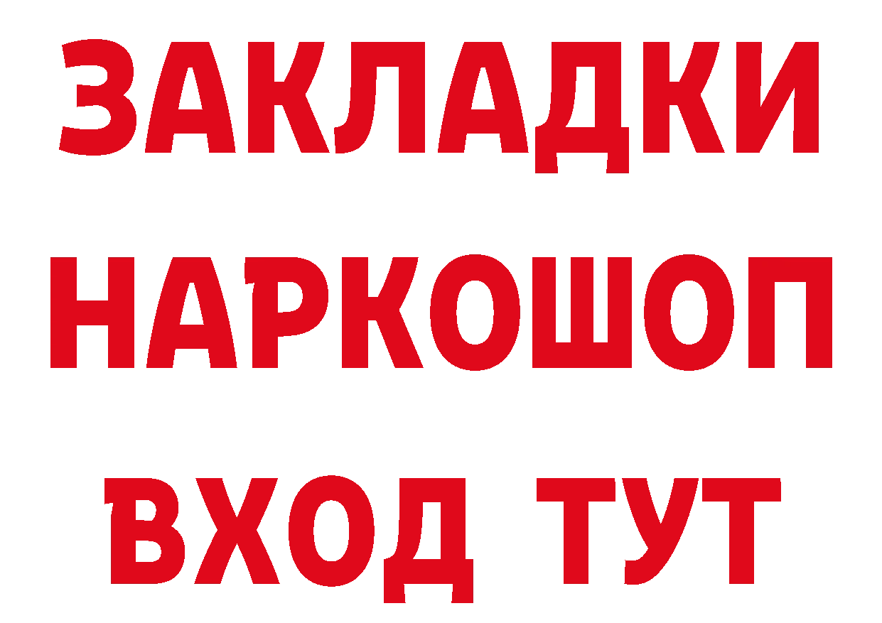 КЕТАМИН VHQ рабочий сайт это гидра Киржач